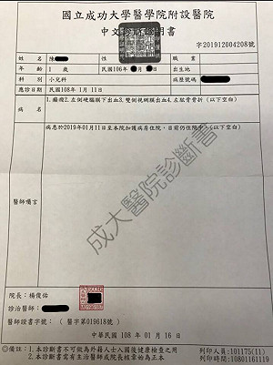 台南再傳1歲男嬰遭虐 社會局對保母提出獨立告訴