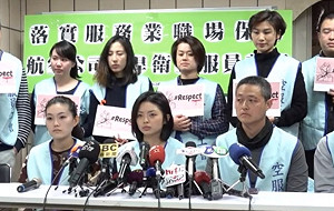 擦屁股事件心靈受創 郭姓空姐哭訴：公司沒有保護我