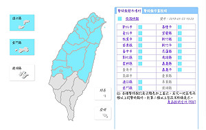 強烈大陸冷氣團發威！氣象局發布17縣市低溫特報