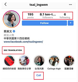 Instagram介面無預警變全英文！官方出面回應了