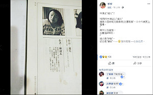 知名作家林清玄驚傳辭世 享壽65歲