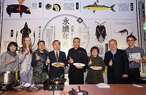 不一樣的永續年夜飯！在地食材、昆蟲、剩食聰明入菜