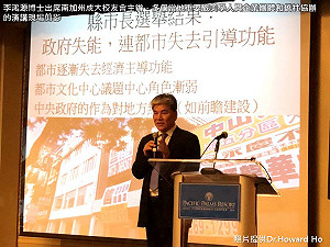 憂心政壇網紅現象 李鴻源：未來可能與總統參選人合作