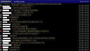 林佳龍放大絕挑戰「10休1」 PTT鄉民推爆