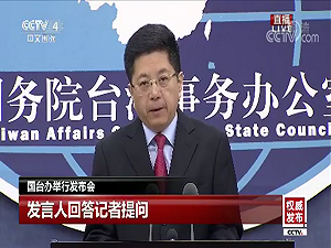 張小月有意去對岸參訪 國台辦想儘早實現她的心願 但……