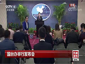 國台辦抨擊台獨 去年點名賴清德 今天加罵這個人……