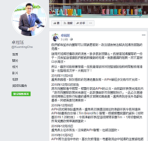花博爭議盧秀燕推給前朝 卓冠廷：政治語言無法解決危機