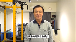 春節怕胖？蘇嘉全示範3種運動身材不走樣