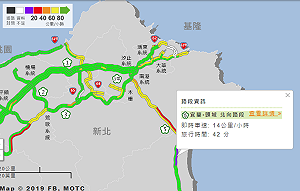連假大塞車 國5宜蘭-頭城僅14公里