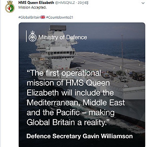 英國證實將在2020派航艦與美軍一起巡弋南海