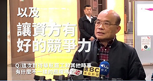 影)蘇貞昌：已指示相關人員儘速處理華航罷工、蘭嶼護理師撫恤