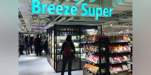 高檔超市販售「未來商品」 北市衛生局：將派人了解