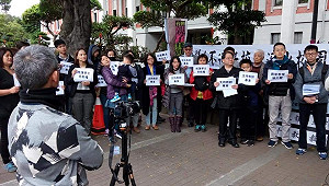 朝野立委力挺 「教師專業----全國護起來」連署 逾3400人響應