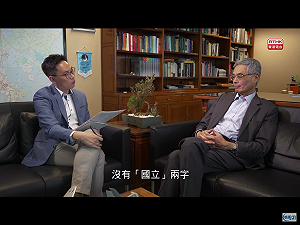 矮化台灣?!香港多所大學被曝自我審查 刪除台清交「國立」字眼