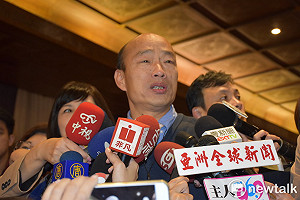副手是誰？韓國瑜：不是單數人選 而是「複數」人選