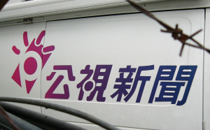馮賢賢觀點》公視撿到槍 會用嗎？