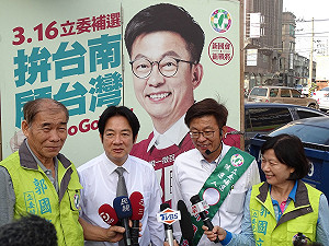 全力拚補選力挺郭國文 賴清德：選好人才民進黨重新站起來！