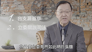 (影) 潘朵拉盒子打開了 「誰摔死了李新」第九集上架
