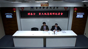 (影) 潤泰全宣布關閉楊梅廠 303人將退休或資遣