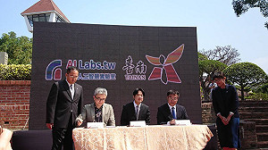 影）空拍機結合人工智慧 將台南打造為智慧城市