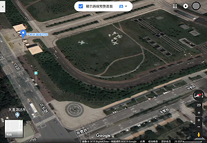 飛彈基地曝光！國防部8天成功逼Google3D地圖下架