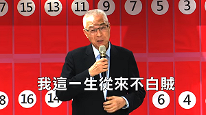 讀者投書》反殺絕招！吳敦義該辦九二共識黨內大辯論