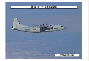 中國軍機挑釁多次穿越防空識別區 日韓外交部抗議