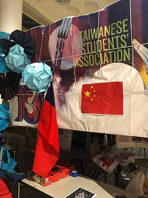 港科大台灣學生會攤位國旗遭破壞 改掛五星旗