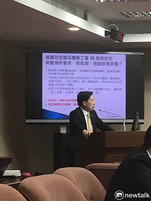 交通部提7至10天罷工預告期 勞動部 : 仍在協商中