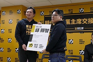 邵立中觀點》「小綠」還是「小白」？時代力量的哈姆雷特難題