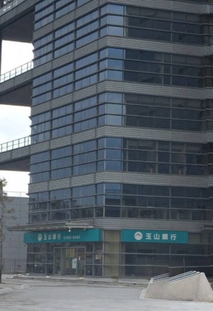快訊》板橋玉山銀行遭搶  歹徒亮槍翻進櫃台劫走50萬
