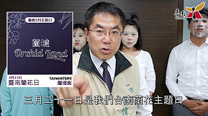 黃偉哲臉書PO搞笑影片 宣傳「台南主題日」活動