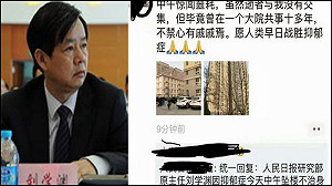 黨媒壓力大？兩會剛登場 網傳人民日報原主任墜樓身亡