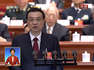 港人治港等字眼去年不見了！李克強今全國人大再度提及