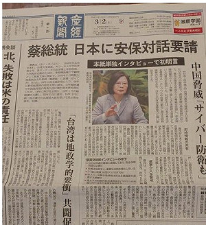 謝步智觀點》辣台妹猛打中國 安倍大哥很為難？