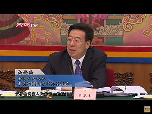 西藏黨委書記嗆達賴：「叛逃」後沒有給西藏民眾辦過一件好事