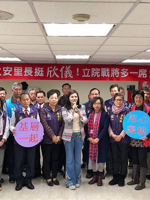 (影) 王欣儀宣布參選立委 籲黨徵召韓國瑜角逐2020總統大選