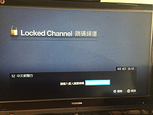 教學如何鎖碼頻道再次被推爆 網友：非常實用