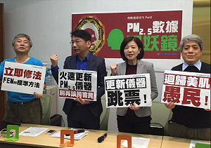 環團質疑空品數據不實 怒批：史上最黑暗的一年