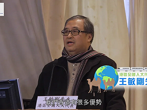 與共和國同年！出身造船世家 中國全國人大代表王敏剛病逝