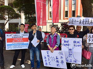 幸福盟籲教育部刪同志教育 家長淚灑現場