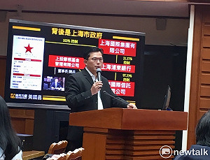 台大教授被爆中國違法兼董 黃國昌：台大隱匿不報 教育部應徹查