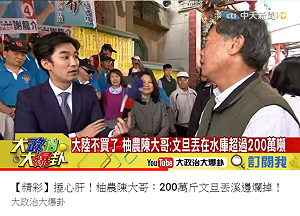 NCC開罰100萬 中天新聞：不能接受 將提行政訴訟