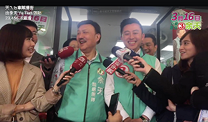 新竹市長林智堅北上輔選 余天：他這把年紀還算鮮肉嗎？