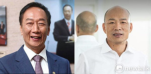 （直播）郭台銘邀韓國瑜參觀超級電腦 兩人同框套交情