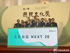 第10屆總統文化獎徵件起跑 兩亮點有別以往