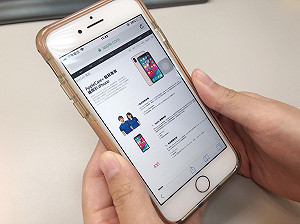 驚人！蘋果、高通和解金 可能高達台幣1400億元