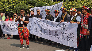 抗議知本光電案 卡大地布部落：土地不是「提款機」