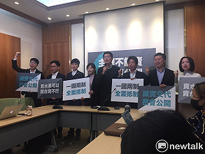 韓國瑜密會中聯辦 跨黨派議員：共產黨參選台灣總統的代理人