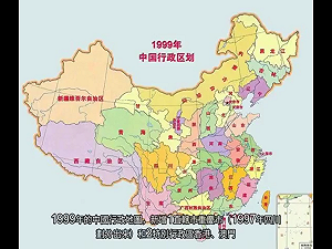 標註台灣為國家等惹禍！山東近29000份地圖被查獲銷燬